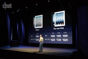 iPad 3 caratteristiche e prezzo
