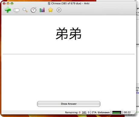 anki_chinese