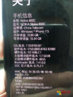 Nokia Lumia 800 Windows Phone Tango v 8763.12080?