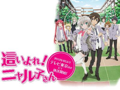 haiyore nyaruko, anime primavera 2012, info, informazioni, preview