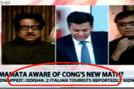 ndtv con notizia del rapimento India, per i due turisti italiani, chiesto riscatto. Verifica Farnesina