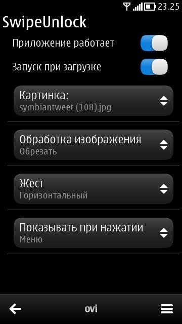 N9 SwipeUnlock by Kolaysoft