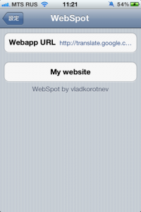 webspot1 200x300 WebSpot: sostituiamo Spotlight con una WebApp a nostra scelta [CYDIA]