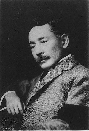 English: Famed Japanese Novelist Soseki Natsume