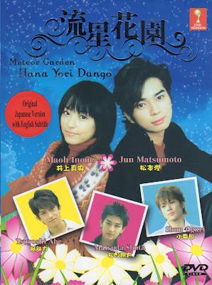 hana yori dango