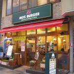 Fast Food Giappone:  Mos Burger dolci, ciambelle e panini vegetariani