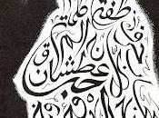 (Rain Song) أنشودة المطر