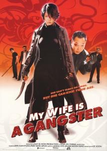 FKFF 2012: “The Show must go on” di Han Jae-rim e “My Wife is a gangster” di Jo Jin-gyu