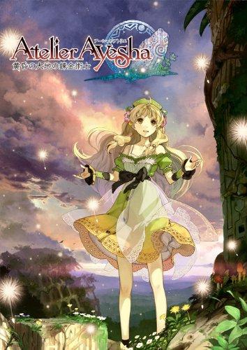 Atelier Ayesha : nuova immagine