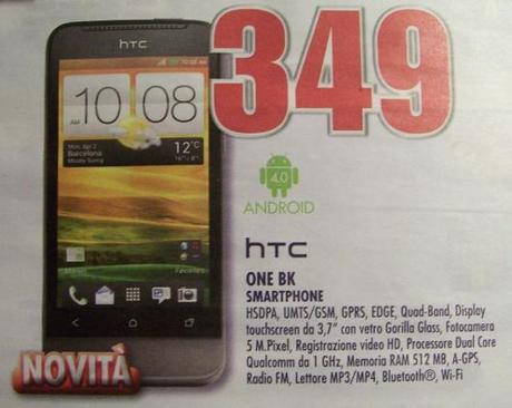 HTC One V prezzo e disponibilità da Trony