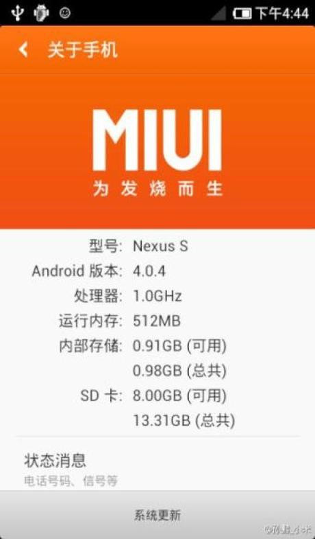 ROM MIUI v4 con Android 4.0.4 per Galaxy Nexus S