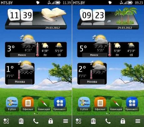 WIDGET Digital Clock(LG) by Dima-zh1