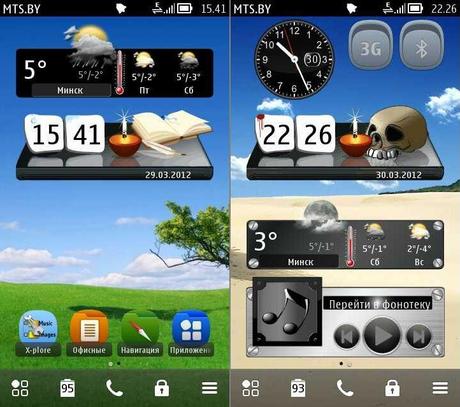 WIDGET Digital Clock(LG) by Dima-zh1