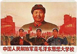 cina-rivoluzione-culturale