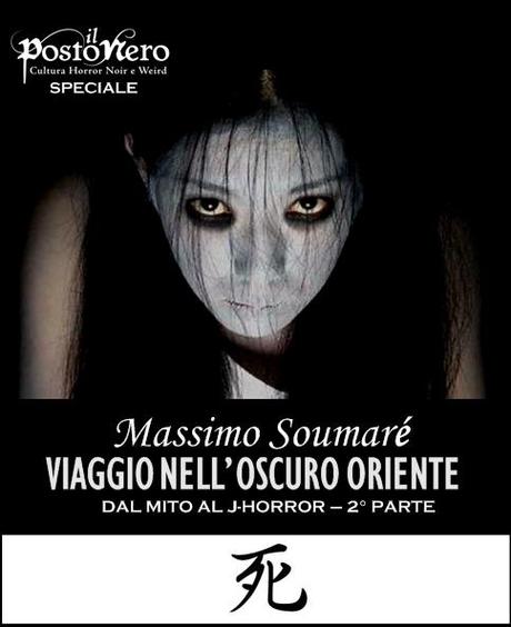 Speciale: Viaggio nell'oscuro Oriente di Massimo Soumaré - 2° Parte